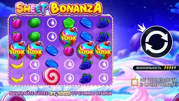 Слот Sweet Bonanza: игровое поле с фруктовыми символами и множителями